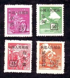 改8 中华邮政单位邮票(上海大东版)加字改值(全新)4全