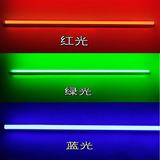 彩色led日光管灯管T5T8一体化鱼缸LED超亮红色蓝色绿色日光灯管