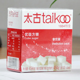 包邮太古taikoo纯正方糖白砂糖咖啡/奶茶/红茶必备454克100粒包邮