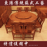东阳红木圆桌大果紫檀餐桌缅甸花梨一桌八椅全实木饭桌椅组合特价