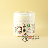现货包邮 日本正品 豆腐の盛田屋豆乳豆腐面膜150G 美白保湿