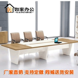 南京办公家具会议桌简约现代时尚钢架会议桌板式会客桌长条桌