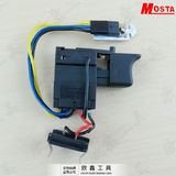 妙达 MOSTA 原装配件  充电钻调速开关 （经典老款）MOD：JV01-2B