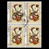 信销邮票：280-1、2011-2 凤翔木版年画（4-2）纳祥童子 方联收藏