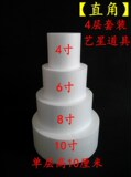 假体蛋糕体模型 泡沫蛋糕 泡沫蛋糕模型 翻糖蛋糕裱花模具4层组合