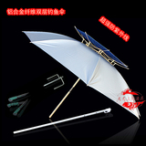 铝合金纤维2米2.2米万向伞钓鱼伞防雨防晒防紫外线超轻户外遮阳伞