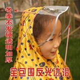 儿童雨衣 出口韩国外贸原单 时尚男童女童小孩宝宝雨衣 韩国 雨披