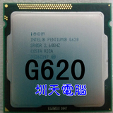Intel/英特尔Pentium G620 1155针散片CPU 另G630/G640 质保一年
