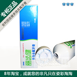 安利牙膏中国大陆丽齿健多效含氟牙膏美白口气清新清洁去牙渍通用