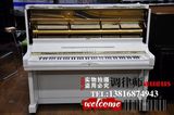 雅马哈二手钢琴 白色U3H专业立式钢琴 音色好 品质佳 现货促销