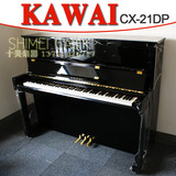 极品！日本原装二手钢琴99成新卡瓦依KAWAI CX-21DPSL特制 2000年