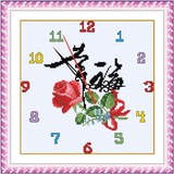 精准印花十字绣钟表挂钟客厅卧室新款情侣玫瑰花系列小图幸福时钟