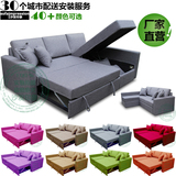 现货美式小户型多功能储物沙发床现代布艺推拉转角可拆洗沙发床