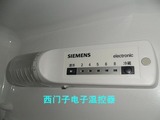 原装西门子冰箱配件 电子温控器 电脑板 显示板 温度调节器