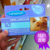 美国超市代购Lansinoh护乳头膏乳头护理霜40g天然羊脂宝宝可食用