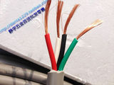新品特价日本进口4芯1.5平方电线电缆 进口线