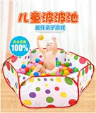 儿童游戏池 婴儿海洋球池 宝宝帐篷屋小孩1-2-3岁玩具 可折叠