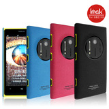 IMAK 诺基亚 Lumia 1020手机壳 Lumia1020手机套 保护套 磨砂外壳