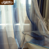 地中海蓝色条纹窗纱 客厅全遮光布定制窗帘纱 帘卧室书房成品布艺