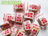 广东梅州客家特产　李万盛花生姜糖　独立包装超好吃２斤全国包邮