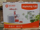 特价Joyoung/九阳 JYZ-E6T/E96九阳榨汁机原汁机陶瓷螺旋挤压调速