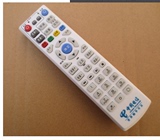 中国电信长虹ITV200-15S ts1 标清IPTV网络电视机顶盒遥控器