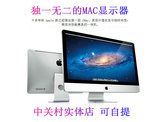 MAC Apple 22寸苹果显示器 铝镁合金 轻薄  高清 超24寸27LED液晶