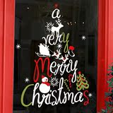 圣诞快乐装饰C款 墙贴纸玻璃贴橱窗门贴圣诞节日新年饰品墙贴画sd