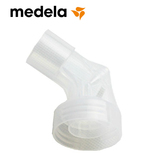 美德乐Medela 和韵手动吸奶器连接器 瑞士版进口