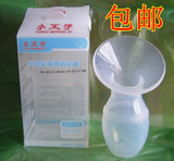包邮 小王子B205全硅胶简易吸奶器 手动吸奶器孕产妇拔奶吸乳器