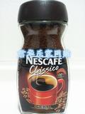 澳门代购葡萄牙Nestle雀巢经典咖啡瓶装200g速溶纯咖啡粉原味醇品