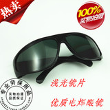电焊眼镜/防强光防弧光眼镜/防护眼镜 BH002浅黑片 优惠包邮