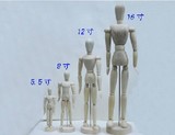 5.5英寸木头人漫画工具木人 模型木偶人可移动关节素描模特高14cm