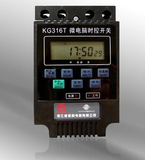 上德集团家用时间控制器KG316T 220V 时控开关循环定时器带变压器