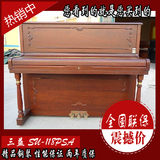 广州二手钢琴 厂家直销原装正品三益SU-118PSA 全国联保买一送六