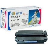 格之格NT-C7115A惠普HP1000 3320 1200激光打印机硒鼓碳粉 墨粉