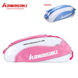 川崎粉红色羽毛球包女士正品粉色双肩/KAWASAKI TCC-8606 运动包