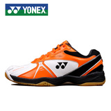 正品特价官方旗舰店YONEX尤尼克斯2013男子林丹羽毛球鞋shb45c