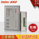 现货包邮 KingSpec/金胜维 SSD固态硬盘 64G 1.8英寸 CE/ZIF2接口