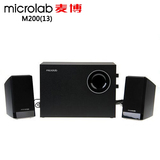 Microlab麦博M200(13)版 2.1低音炮 电脑音箱音响 桌面音响