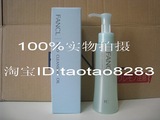 15年12月产！日本-Fancl 纳米净化卸妆油 120ml 3721 外纸盒凹