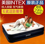 正品INTEX充气床豪华植绒双层单人加大双人加厚户外家居冲气床垫