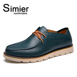 斯米尔Simier新款英伦时尚潮流休闲皮鞋男鞋真皮男士休闲鞋男6627