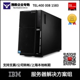IBM服务器 System X3500 M5 5464I05 六核E5-2603V3 DDR4 8G 新款
