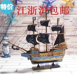 木质40cm海盗船 纯手工实木制作工艺帆船模型 地中海风格家居摆件