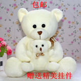 可爱母子熊抱抱熊布偶 公仔 毛绒玩具泰迪熊亲子娃娃儿童生日礼物