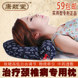 颈椎枕 专业修复颈椎病保健护颈枕糖果枕头 荞麦枕芯 最低价34元