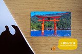 [日本田村卡] 日本电话磁卡 NTT收藏卡 350220