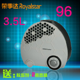 荣事达/Royalstar净化空气加湿器RS-V101超静音 迷你家用办公室
