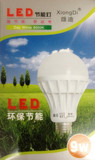 高品质雄迪9W LED节能球泡 led超光亮节能灯泡 台湾原装进口灯珠